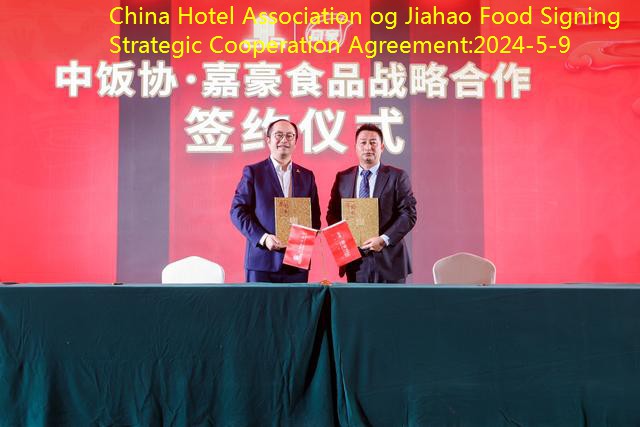 China Hotel Association og Jiahao Food Signing Strategic Cooperation Agreement
