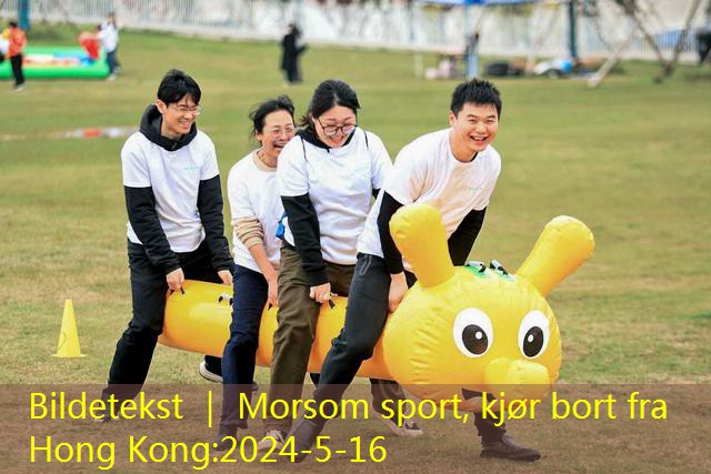 Bildetekst ｜ Morsom sport, kjør bort fra Hong Kong
